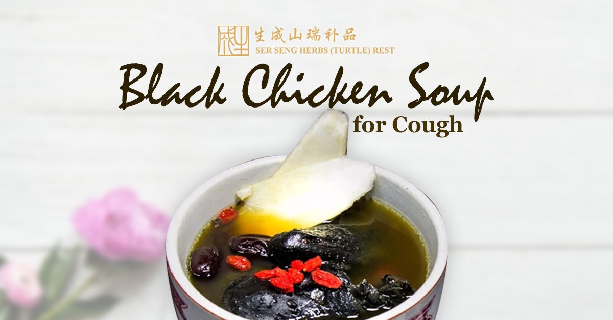 https://sersengturtlesoup.com/wp-content/uploads/2019/08/black-chicken-soup-for-cough.jpg