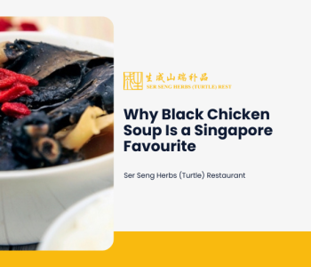 Cover for title Why Black Chicken Soup Is a Singapore Favourite