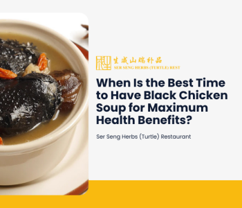 Black chicken soup in a bowl with herbs highlighting the best time to consume black chicken soup for maximum health benefits