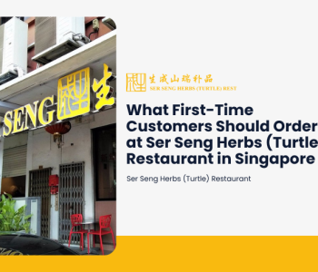 Ser seng Herbs (turtle) Restaurant storefront with blog title "What First-Time Customers Should Order at Ser Seng Herbs (Turtle) Restaurant in Singapore"