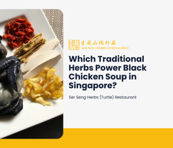 Black chicken with traditional Chinese herbs including goji berries, ginseng, and herbal roots beside the blog title "Which Traditional Herbs Power Black Chicken Soup in Singapore?"